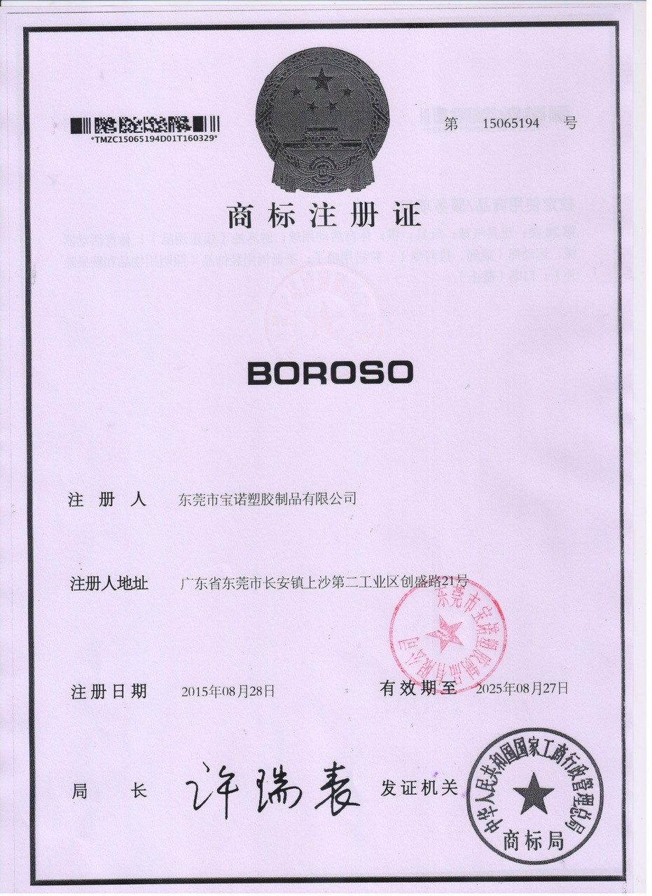 4商标1.jpg